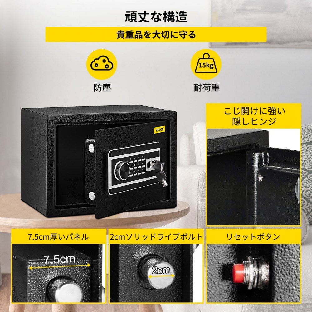 VEVOR セーフティ ボックス ロック セキュリティ 0.8 立方フィート デジタル セーフ キー ロック ホーム オフィス