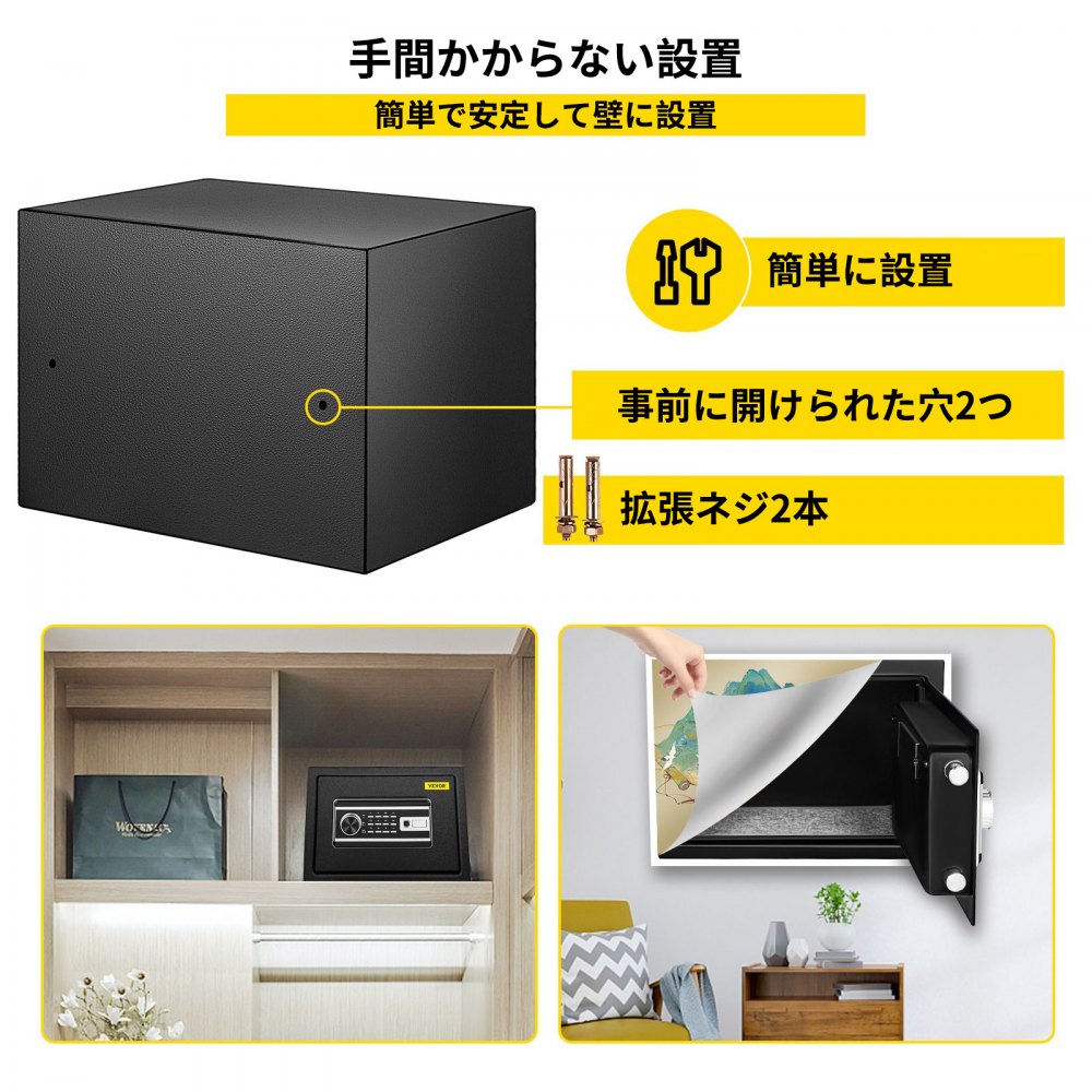 VEVOR セーフティ ボックス ロック セキュリティ 0.8 立方フィート デジタル セーフ キー ロック ホーム オフィス