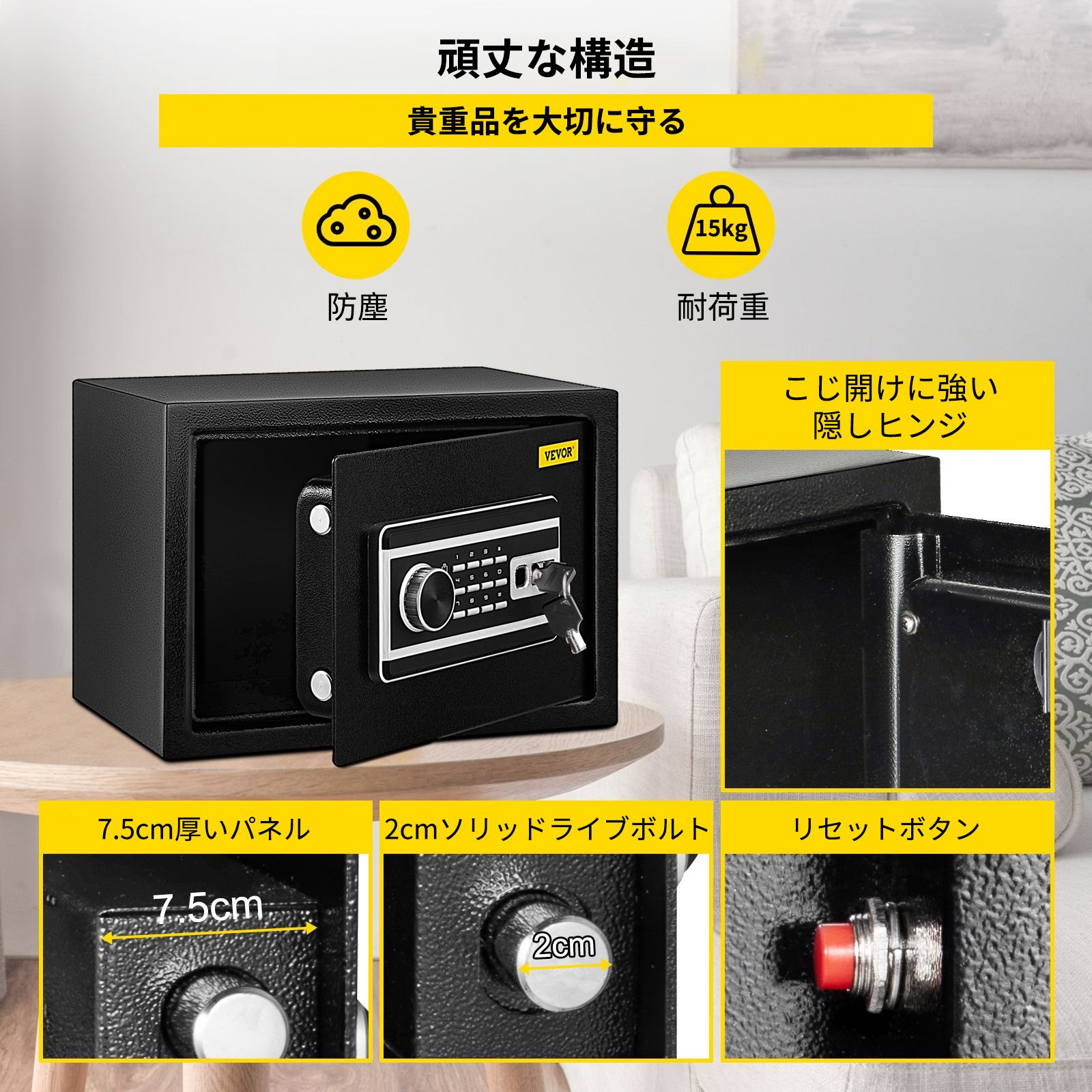 VEVOR セーフティ ボックス ロック セキュリティ 0.8 立方フィート デジタル セーフ キー ロック ホーム オフィス
