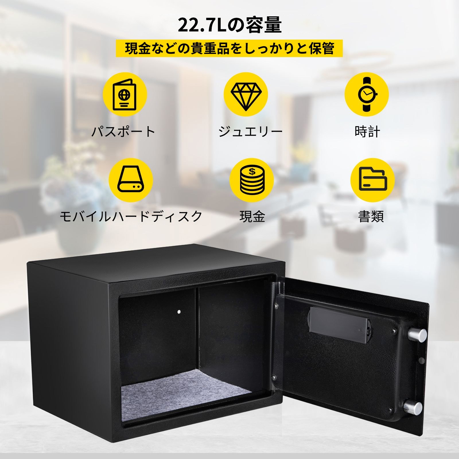 VEVOR セーフティ ボックス ロック セキュリティ 0.8 立方フィート デジタル セーフ キー ロック ホーム オフィス