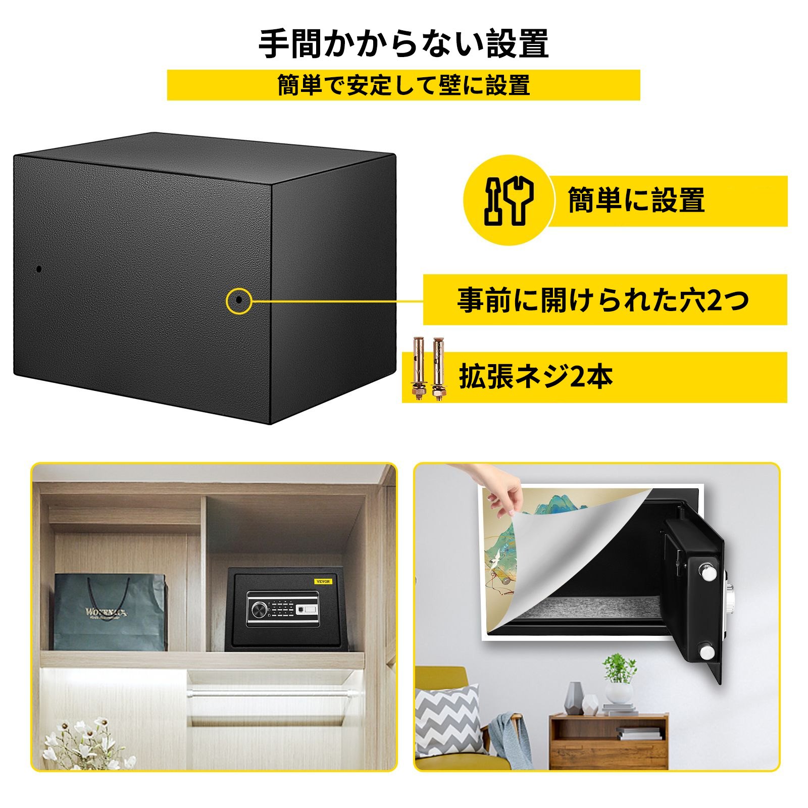 VEVOR セーフティ ボックス ロック セキュリティ 0.8 立方フィート デジタル セーフ キー ロック ホーム オフィス