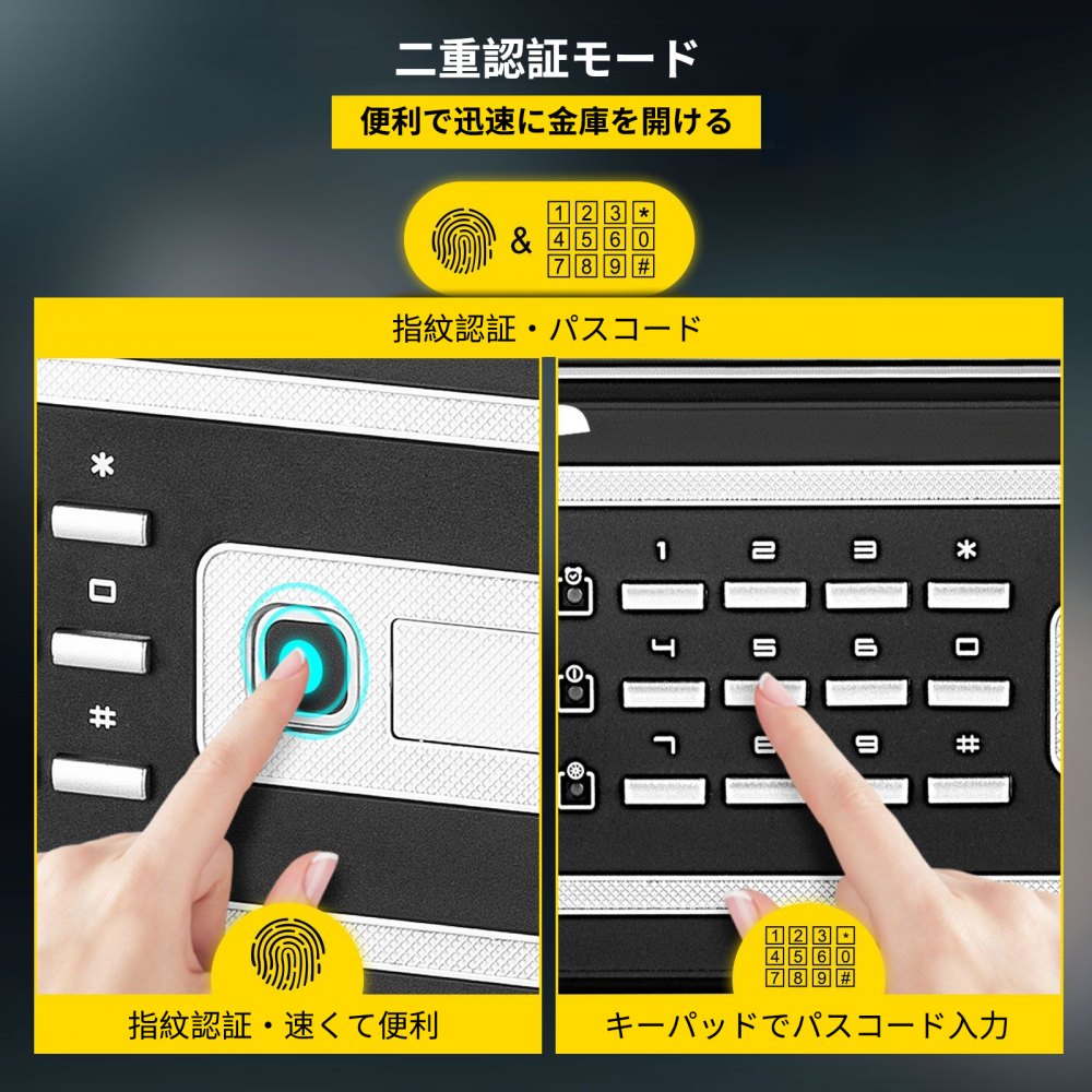 VEVOR セーフボックスロック セキュリティ 1.7立方フィート デジタルセーフキーロック ホームオフィス