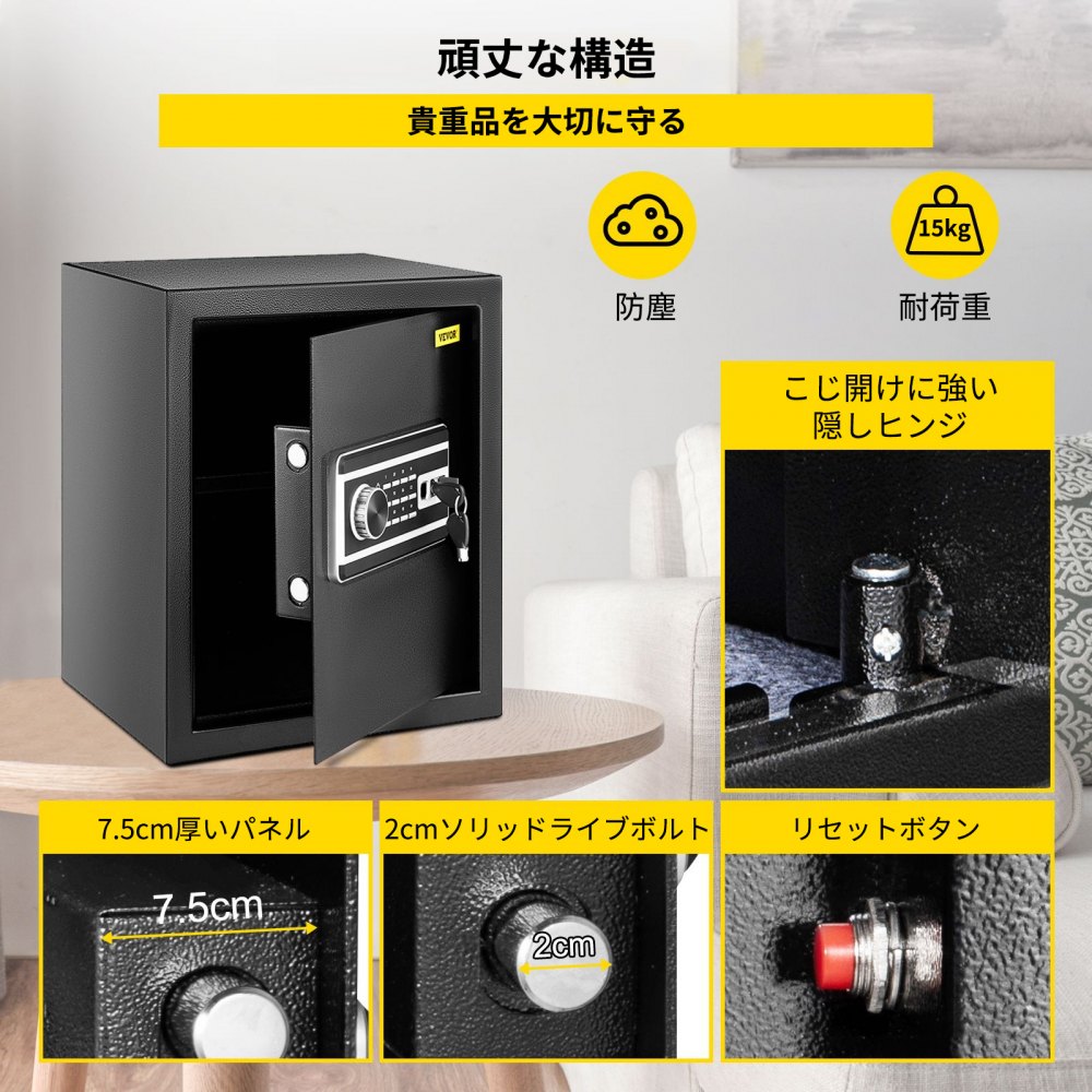 VEVOR セーフボックスロック セキュリティ 1.7立方フィート デジタルセーフキーロック ホームオフィス