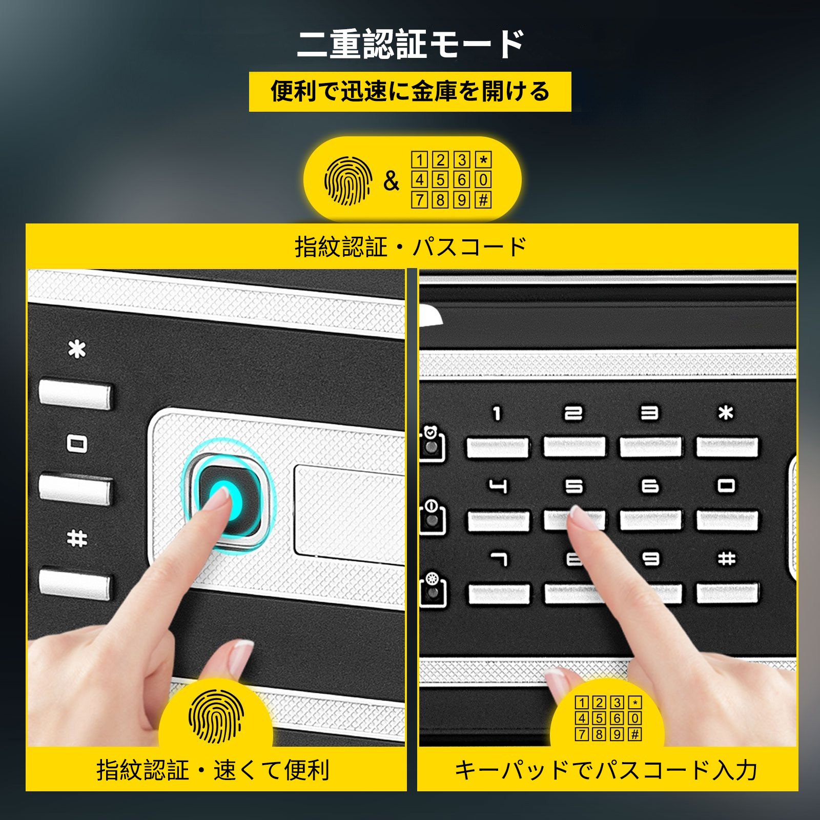 VEVOR セーフボックスロック セキュリティ 1.7立方フィート デジタルセーフキーロック ホームオフィス