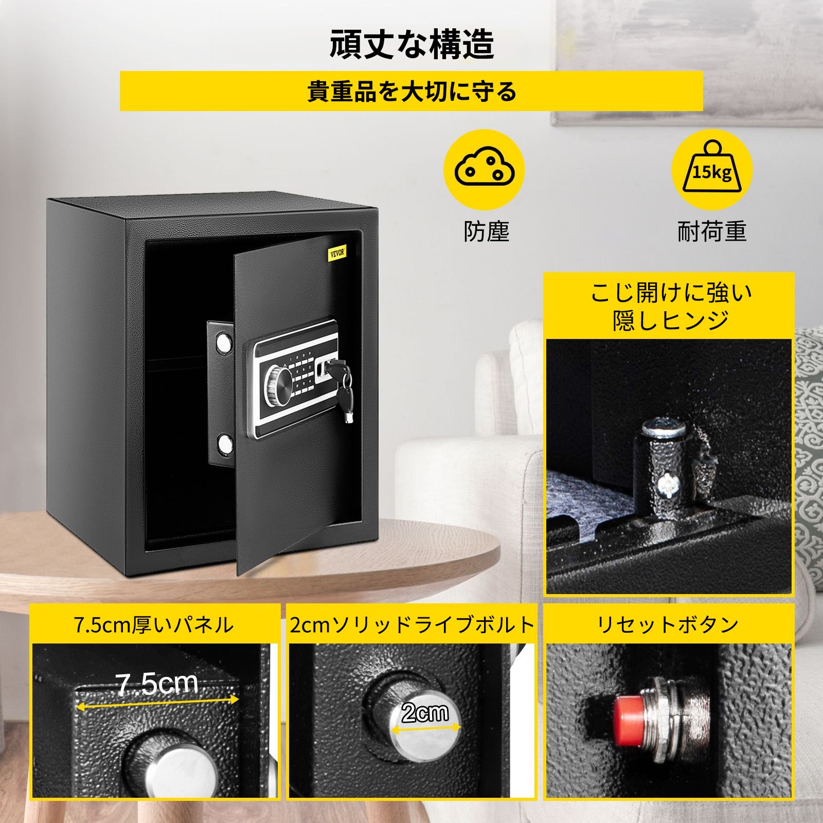 VEVOR セーフボックスロック セキュリティ 1.7立方フィート デジタルセーフキーロック ホームオフィス