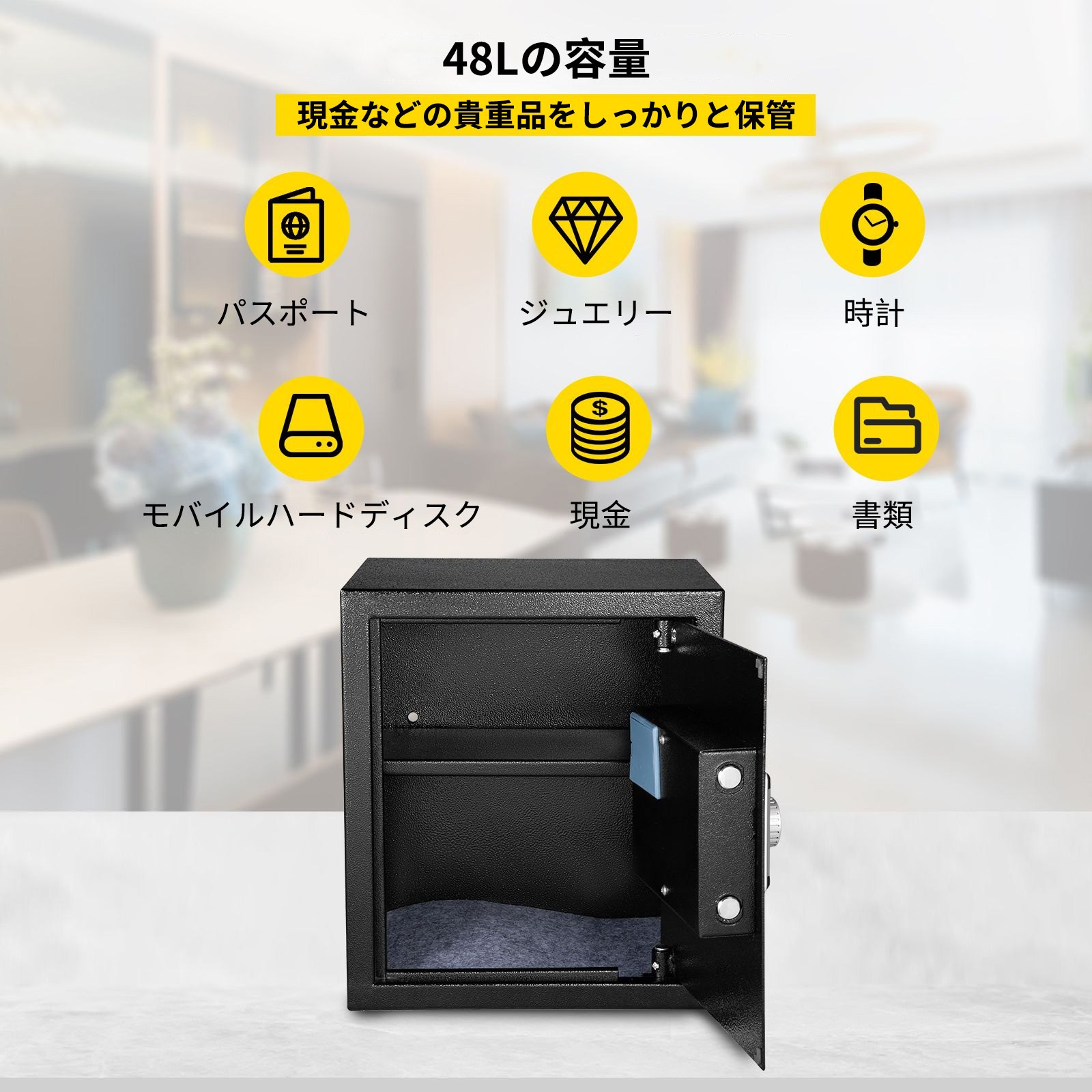 VEVOR セーフボックスロック セキュリティ 1.7立方フィート デジタルセーフキーロック ホームオフィス