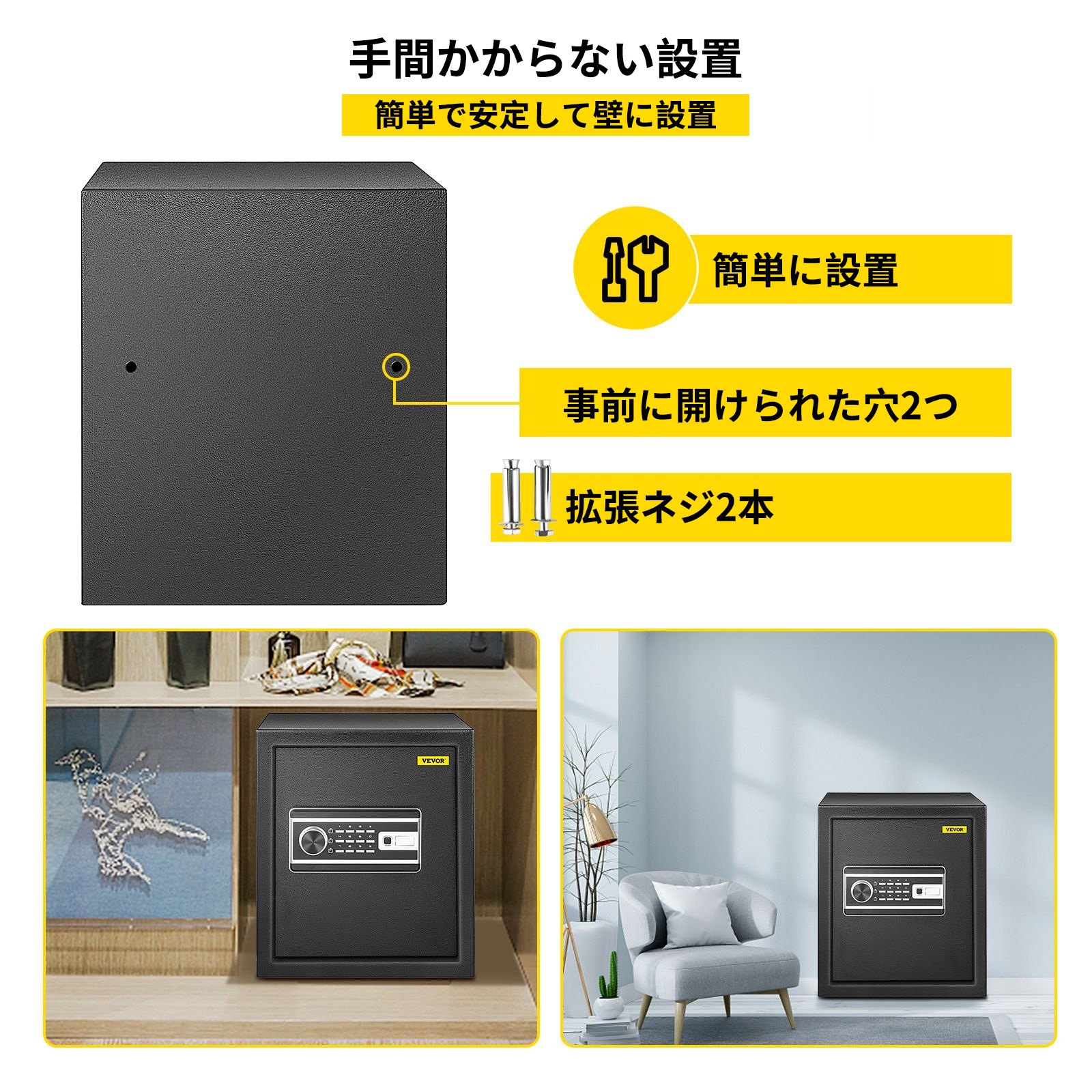 VEVOR セーフボックスロック セキュリティ 1.7立方フィート デジタルセーフキーロック ホームオフィス