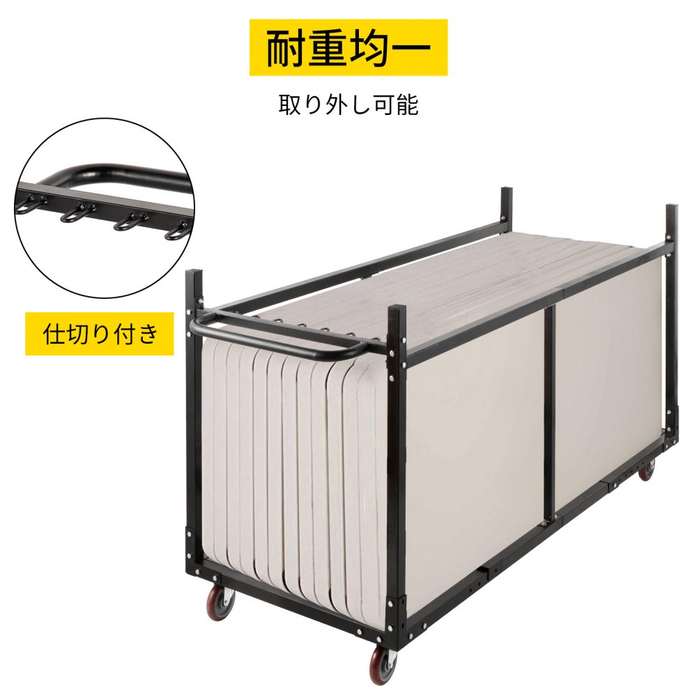 スタッキングチェア用台車 スタッキングカート 折りたたみテーブルカート テーブルラック 折りたたみテーブル収納ラック