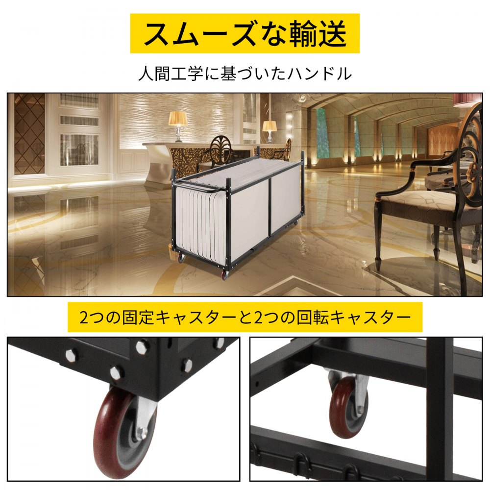 スタッキングチェア用台車 スタッキングカート 折りたたみテーブルカート テーブルラック 折りたたみテーブル収納ラック