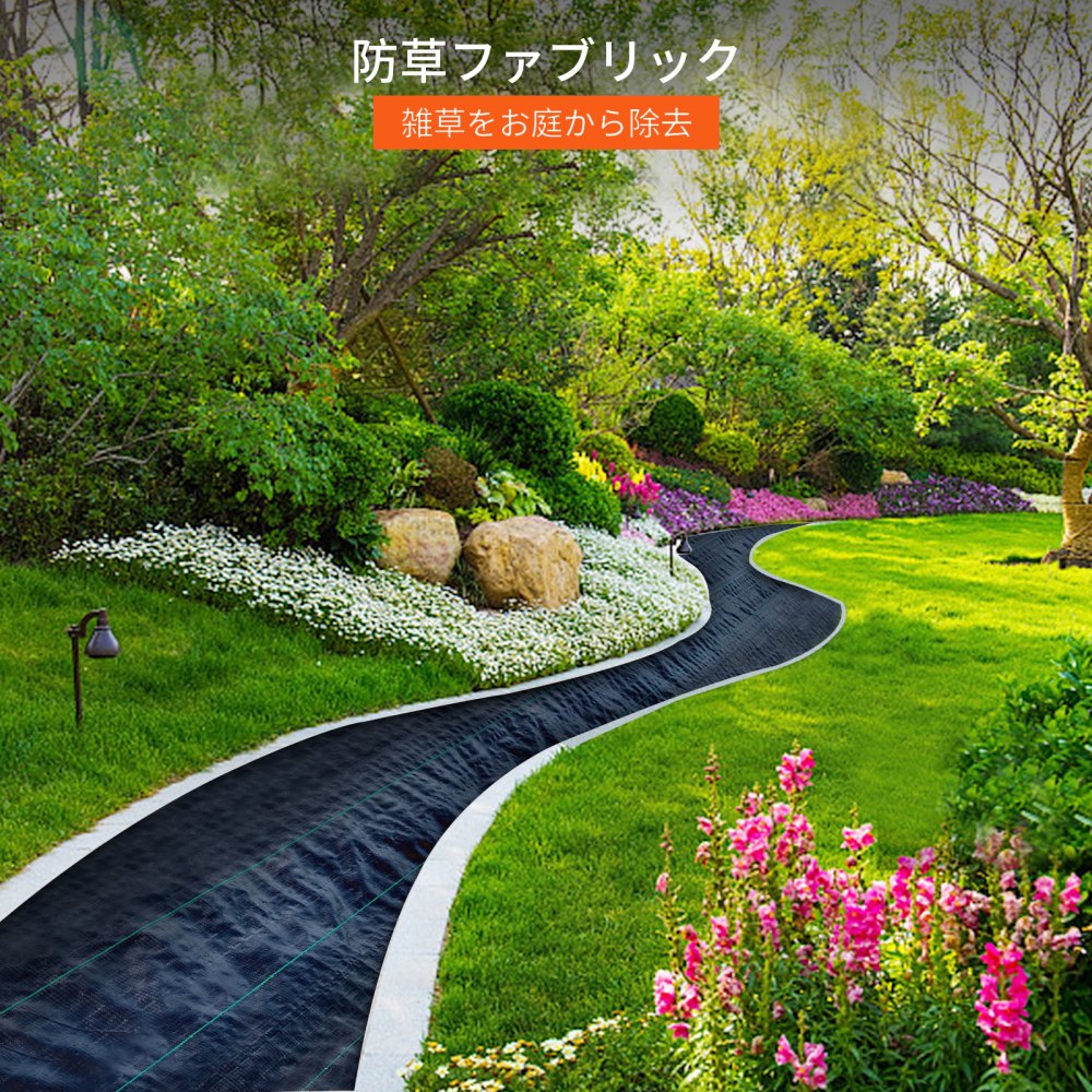 VEVOR 除草シート 雑草バリアランドスケープファブリック ジオテキスタイル下敷き 76x1.8m PP織物