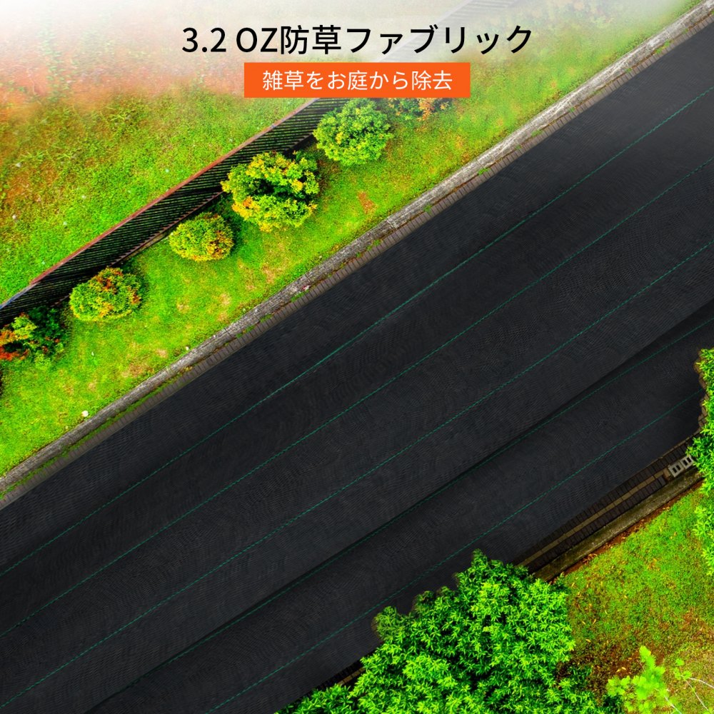 100x1.98m 除草シート 頑丈なPP織り 雑草バリアランドスケープ グランドカバー 3.2オンス