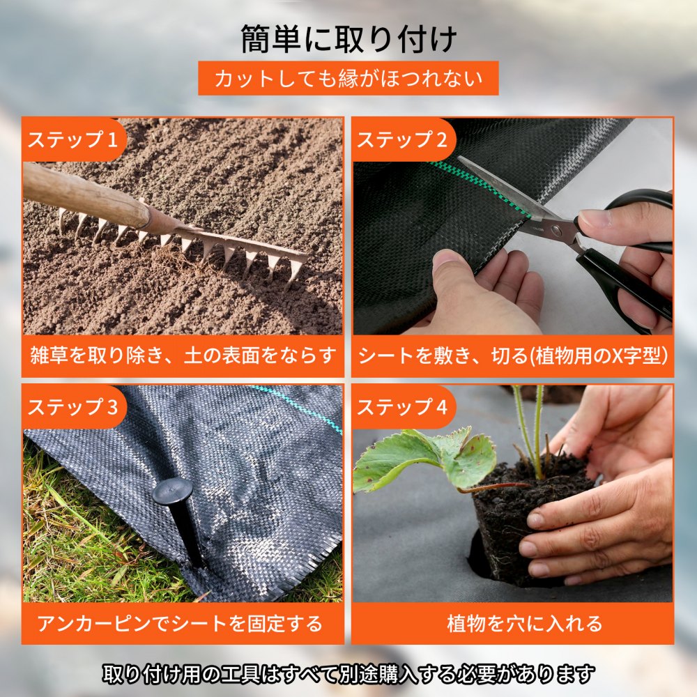 100x1.98m 除草シート 頑丈なPP織り 雑草バリアランドスケープ グランドカバー 3.2オンス