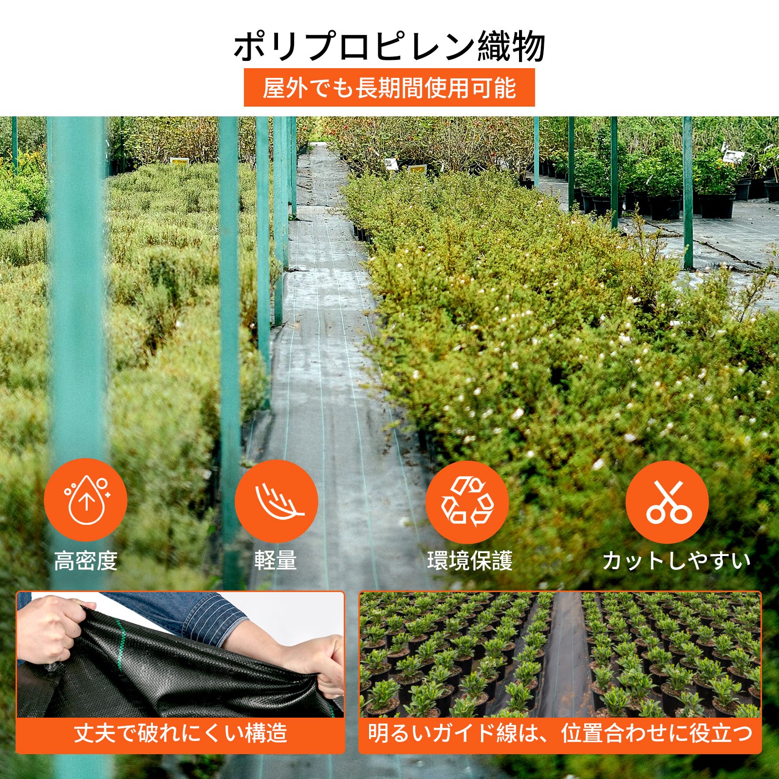 100x1.98m 除草シート 頑丈なPP織り 雑草バリアランドスケープ グランドカバー 3.2オンス