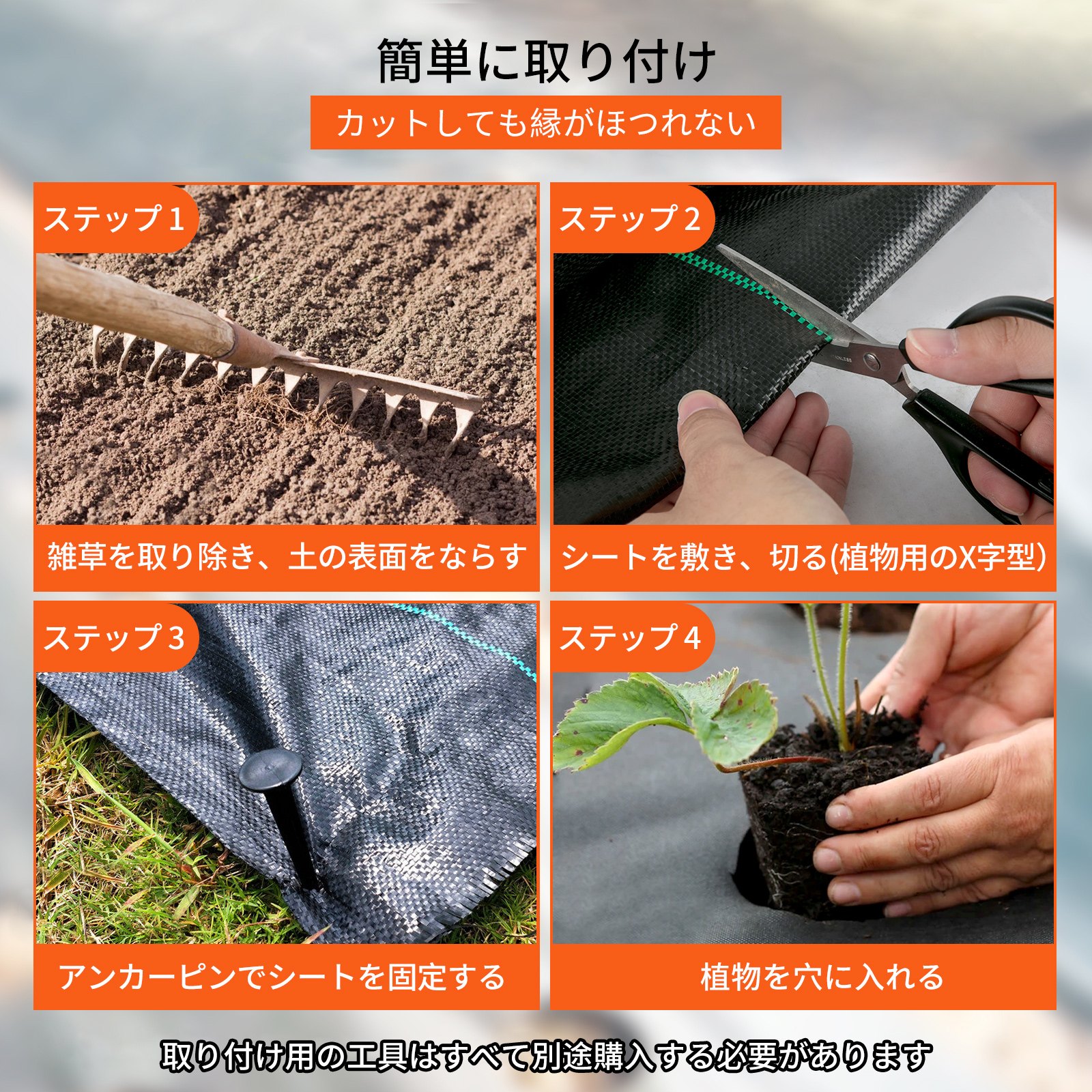 100x1.98m 除草シート 頑丈なPP織り 雑草バリアランドスケープ グランドカバー 3.2オンス