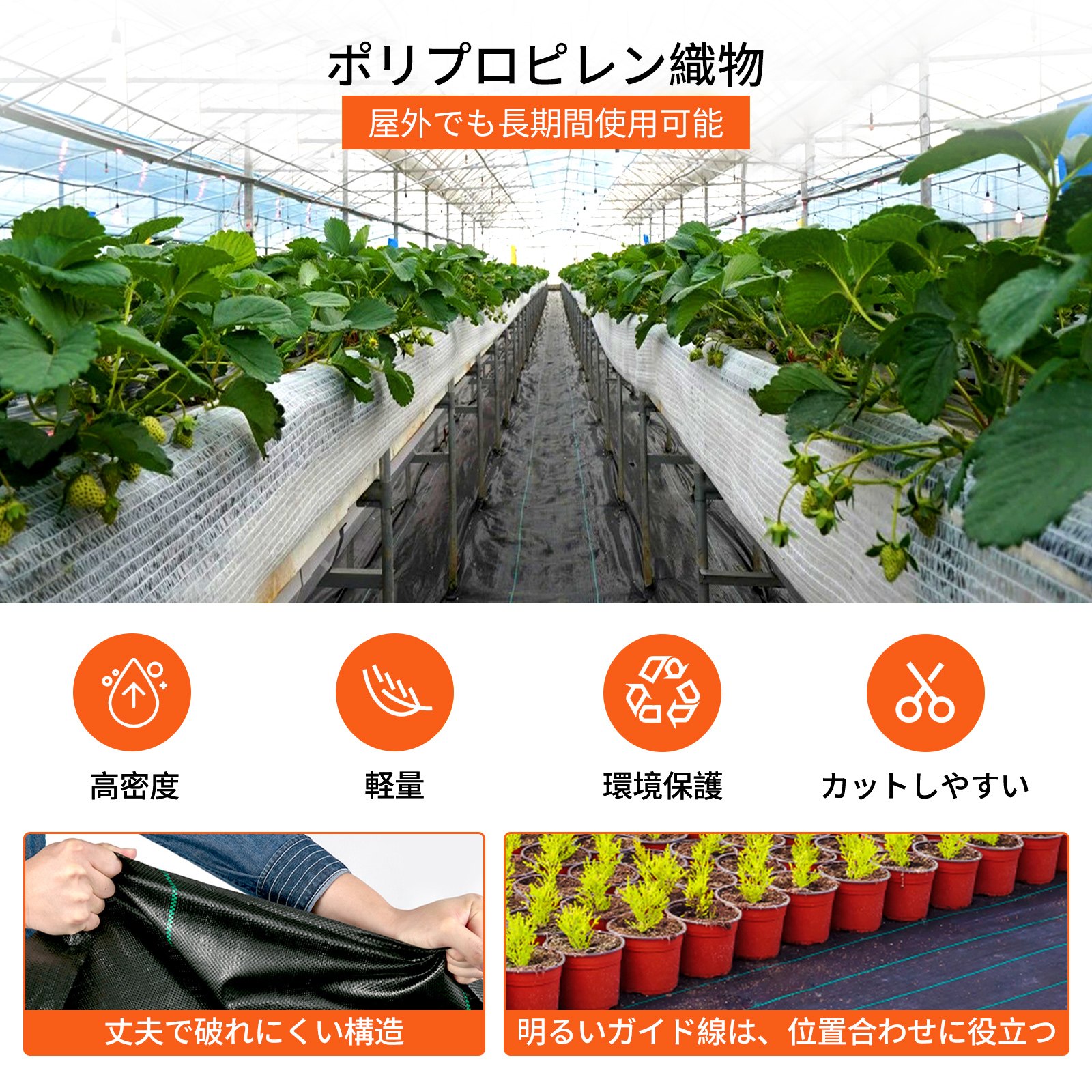 91x1.8m 除草シート 頑丈なPP織り 雑草バリアランドスケープ グランドカバー 1.5オンス