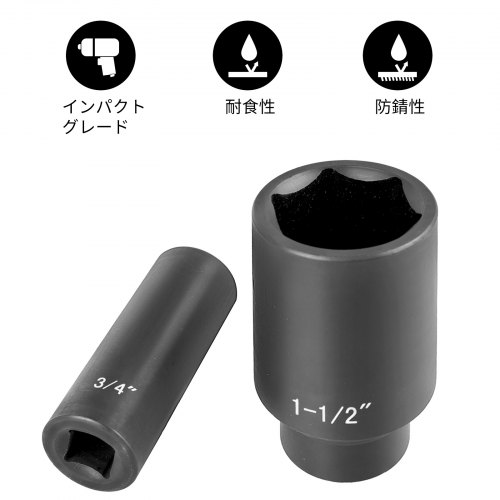 VEVOR Juego de llaves de vaso de impacto de 1/2 pulgadas, 19 piezas, llaves de vaso de impacto, dado profundo, llaves de vaso de 6 puntos, construcción resistente, Cr-V, juego de llaves de vaso de 1/2 pulgadas, impacto de 3/8 de pulgada - 1-1/2 pulgada, con un Jaula de almacenamiento