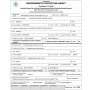 Informe de cumplimiento de la EPA para Shandong Tongyue Auto Parts Co., Ltd, China, 2020.