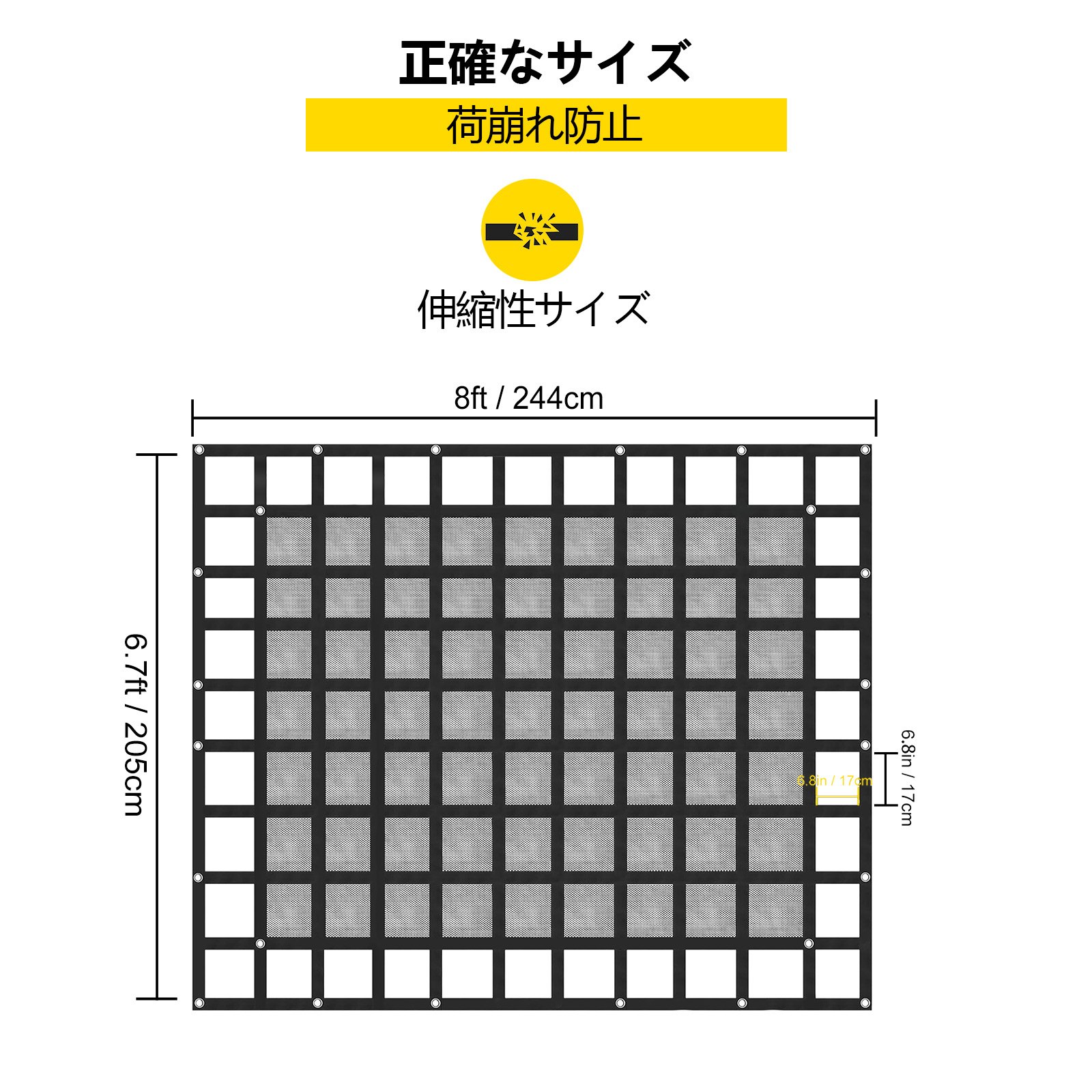 VEVOR Mesh bagagenet, 2,44 m x 2,04 m bagagenet voor laadbakken van pick-up trucks, robuust bagagenet met gespen, S-haken en kruisbanden, bagagenet voor aanhangers, SUV's en jeeps (243,84 cm x 203,24 cm)