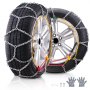 VEVOR Snow Chains Manganese Alloy Steel 2PCS Traction Snow Wheels Chains Silver