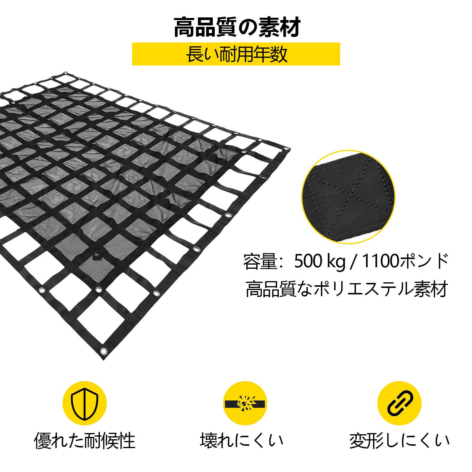 Siatka ładunkowa VEVOR, 2,44 m x 2,04 m, na skrzynię ładunkową samochodu dostawczego, wytrzymała siatka ładunkowa z klamrami zaciskowymi, haczykami w kształcie litery S i paskami poprzecznymi, siatka ładunkowa do przyczep, SUV-ów i jeepów (243,84 cm x 203,24 cm)