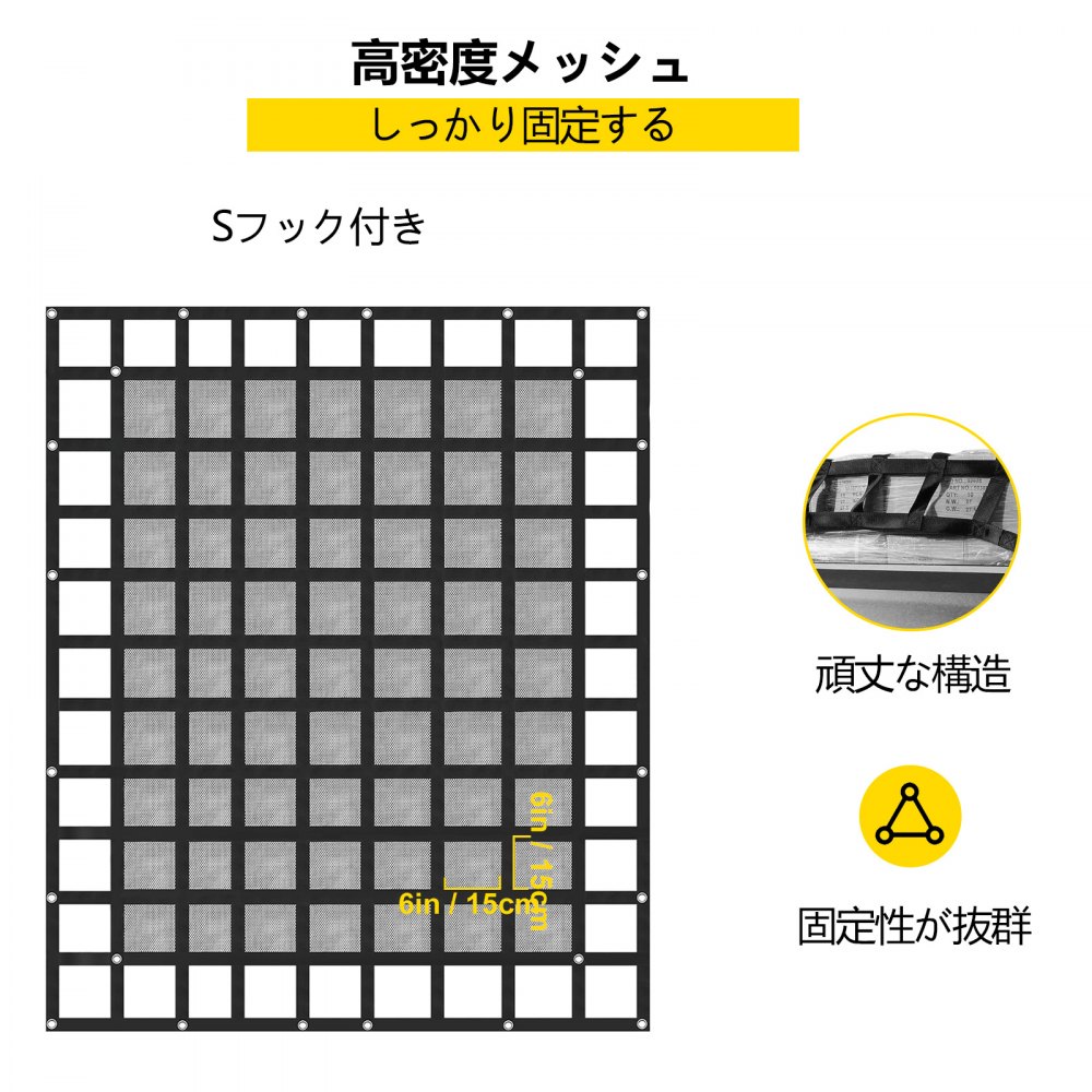VEVOR Cargo Net with Mesh, 8' x 6.7' Cargo Net for Pickup Truck Bed, Heavy Duty Cargo Nets with Cam Buckles & S-Hooks & Cross Strap, Truck Bed Cargo Net for Trailer SUV Jeeps(96" x 80")