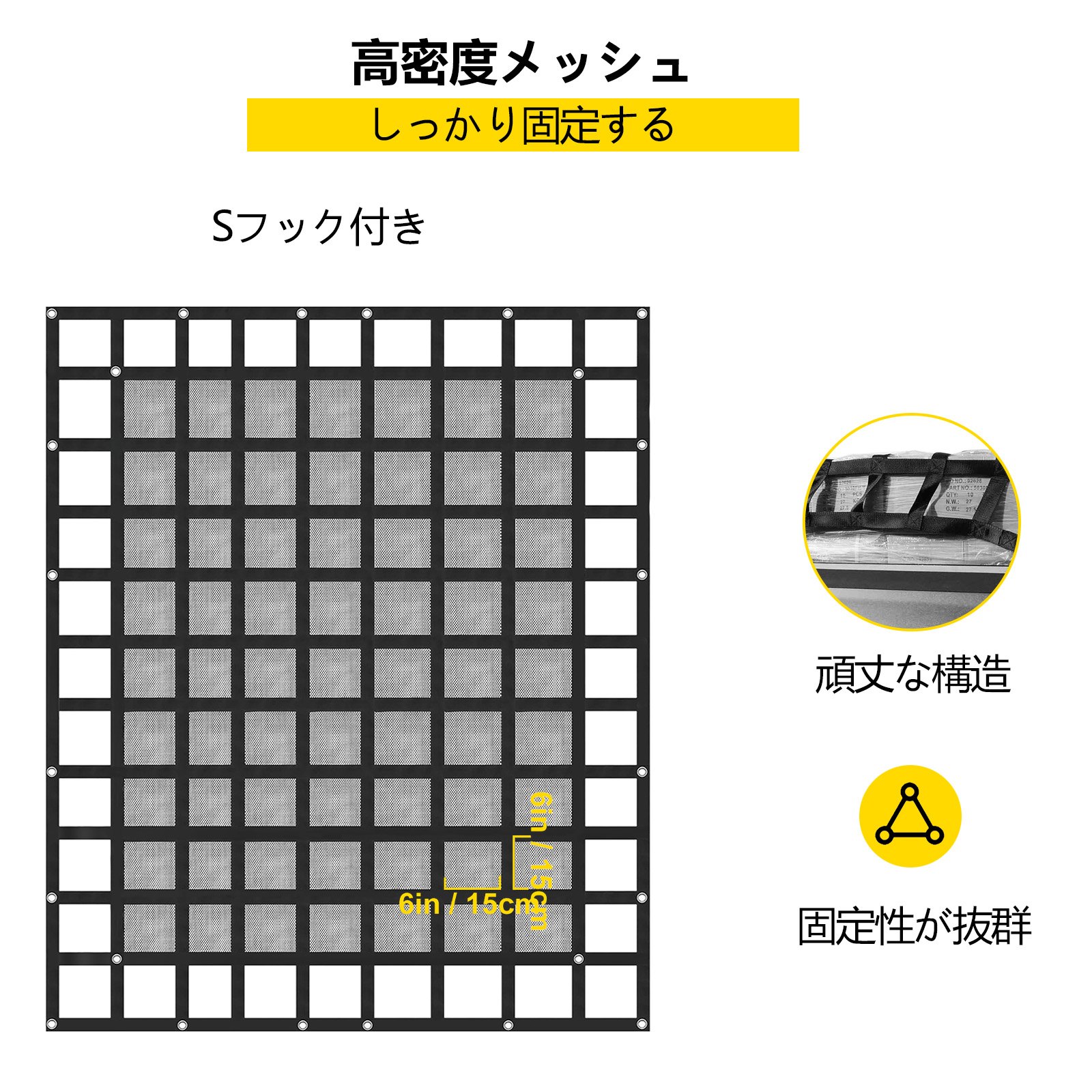 VEVOR Cargo Net with Mesh, 8' x 6.7' Cargo Net for Pickup Truck Bed, Heavy Duty Cargo Nets with Cam Buckles & S-Hooks & Cross Strap, Truck Bed Cargo Net for Trailer SUV Jeeps(96" x 80")