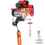 300kg/660lbs Electric Trolley Hoist Durable 650w Double 6m/20ft