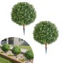 VEVOR Artificial Topiary Boxwood Trees with Ground Spike, 2 Set 559mm Faux Shrubs & Bushes Potted Plants, Fake Silk Tree Look Real for Decor Front Porch Outdoor Indoor Patio Garden Balcony Backyard