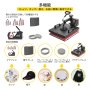 VEVOR 8 in 1 Heat Press Machine 15x15 Inch T-Shirt Pressing Machine 360° Swing Away Professional Sublimation Heat Press for Sublimation, Vinyl, Heat Transfer Projects