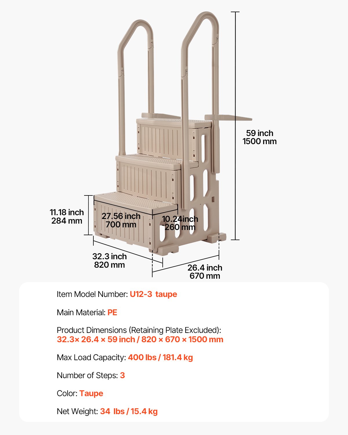 VEVOR Swimming Pool Ladder, 3-Step Double Handrails Stair with Non-slip Heavy Duty Steps, Load Capacity 181.4 kg, for 914.4-1219.2 mm Inground & Above-ground Pool of Any Decking Surface, Taupe