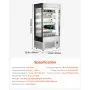 VEVOR Open Air Merchandiser, 4-Tier Shelving Commercial Refrigerator, Grab and Go Display Cooler Refrigerator with Air Curtain, LED Advertising Light, Fits for Restaurants, Stores, Office, 18.4cu.ft.