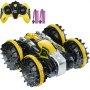 VEVOR Amphibious Remote Control Car Boat, 2.4GHz 12 km/h, 4WD Waterproof RC Car for Kids, 360° Rotating Stunt Car with 2 Batteries, All Terrain Water Beach Pool Toy for 6+ Year Old Boys Girls, Yellow
