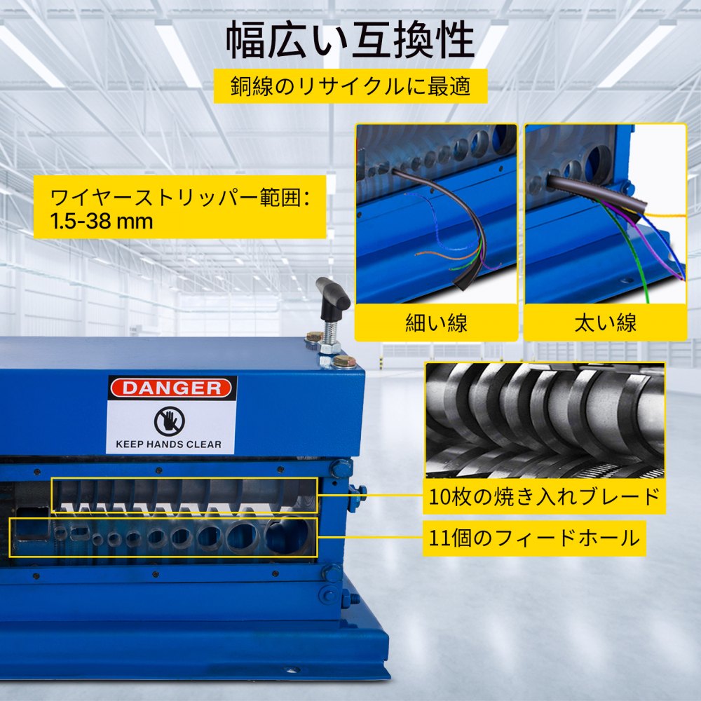 VEVOR Portable Wire Stripper, 18 AWG to 1" OD, 11 Channels, 10 Blades, Electric Machine for Efficient Copper Recycling, Speeds Up to 75ft/min