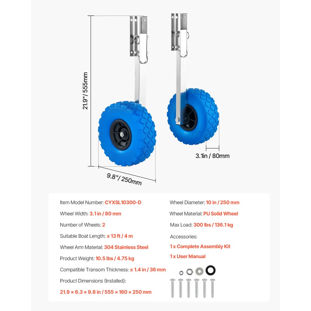 VEVOR Boat Launching Wheels, 136.1 kg Load Capacity, 260 mm Stainless Steel Transom Wheel with Solid PVC Tire, Folding Launch Wheels with 4 Quick Release Pins, Fit 4 m Long Inflatable Fishing Boat